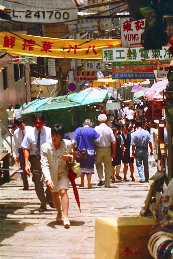 Side Street, Hong Kong Island
